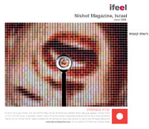 Nishot / I Feel Magazine, Israel, review, June 2009